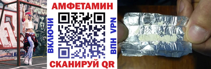 Амфетамин 98%  Гаджиево 