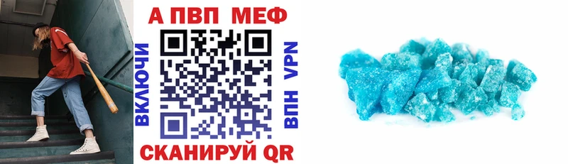 A-PVP крисы CK  дарнет шоп  Гаджиево 