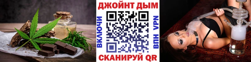Печенье с ТГК марихуана  ссылка на мегу   Гаджиево 
