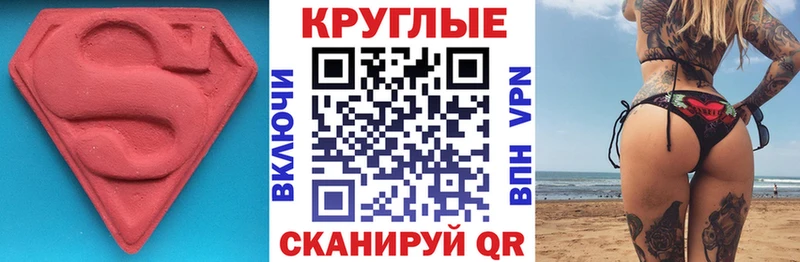 ЭКСТАЗИ 99%  Гаджиево 