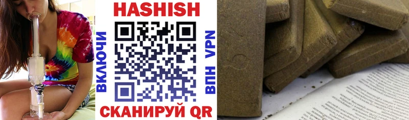 как найти закладки  Гаджиево  MEGA ссылки  Гашиш убойный 
