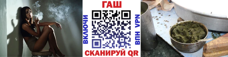 Гашиш гашик Гаджиево