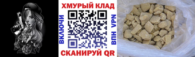 мориарти Telegram  купить наркоту  Гаджиево  ГЕРОИН белый 