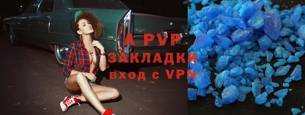 кокаин перу Абдулино