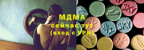 кокаин перу Абдулино