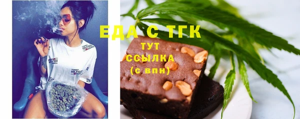 прущие грибы Абаза