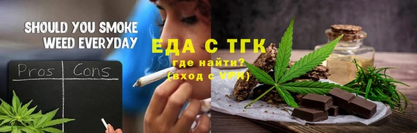 прущие грибы Абаза