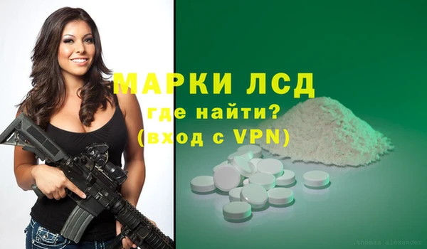 амфетамин Россошь