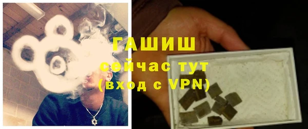 трава Абинск