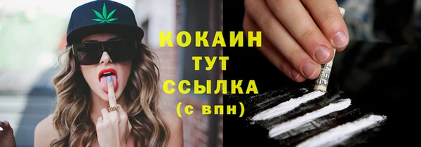 кокаин перу Абдулино