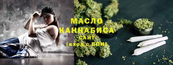 прущая мука Рославль