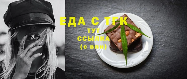 кокаин перу Абдулино