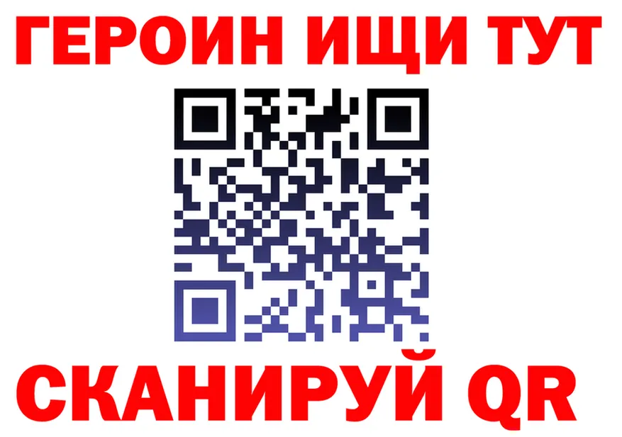 ГЕРОИН белый ONION маркетплейс мега Гаджиево