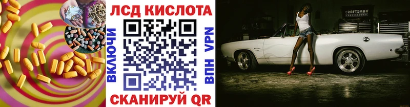 Лсд 25 экстази ecstasy  Гаджиево 