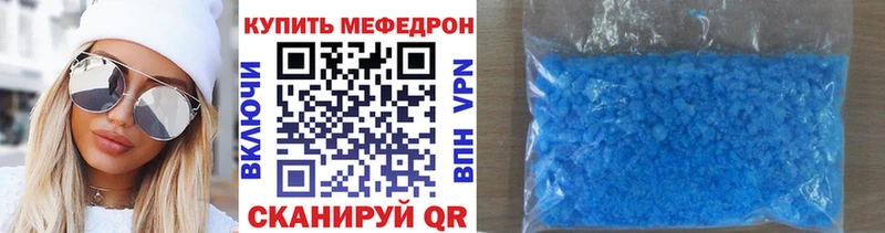 МЕФ мука  Гаджиево 