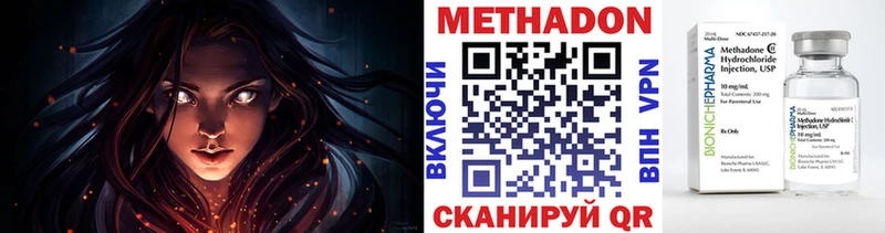 МЕТАДОН кристалл  даркнет сайт  Гаджиево 