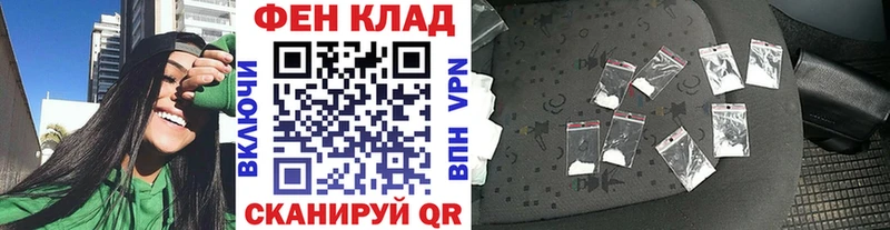 Метамфетамин пудра  что такое наркотик  Гаджиево 