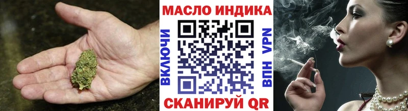 Дистиллят ТГК вейп с тгк  купить наркоту  Гаджиево 